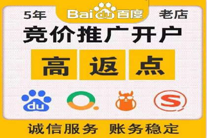 成功案例：网站sem托管如何影响销售数据